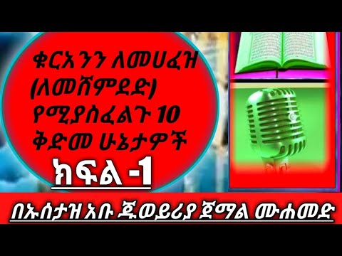 ቪዲዮ: የደመወዝ ቅድመ ሁኔታን እንዴት ማስላት እንደሚቻል