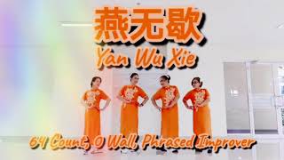 Yan Wu Xie - Line Dance