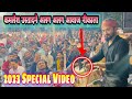 Special 2023 kamlesh tabla ustad nu talentsolotabla