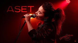 ASET - Никому не расскажем (Live 16 тонн)