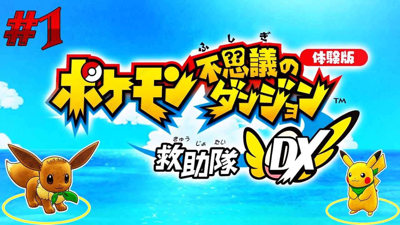 ポケモン剣盾 タイプ ヌルの育成論と対策 入手方法まとめ 性格や技構成を元プロゲーマーが徹底解説 ポケモンソードシールド Youtube