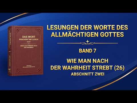 Das Wort Gottes | Wie man nach der Wahrheit strebt (26) (Abschnitt Zwei)