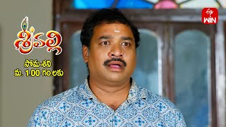 Srivalli Latest Promo | Episode 343 | 30th May 2024 | ETV Telugu