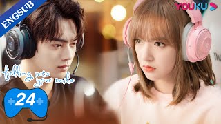 [Falling Into Your Smile] EP24 | ESports Romance Drama | Xu Kai/Cheng Xiao/Zhai Xiaowen | YOUKU