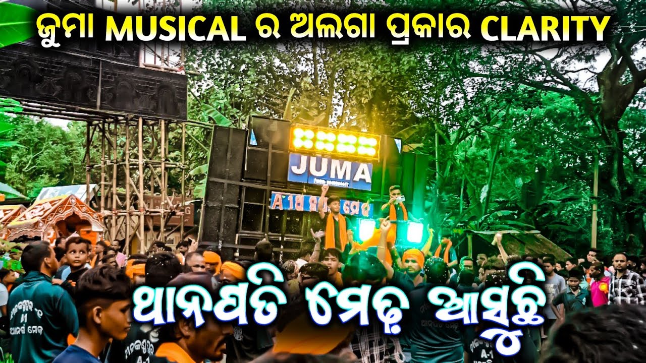 Juma musical || Thanapati medha asuchi || Nilakanthapur Ganesh bhasani || Music power 3x