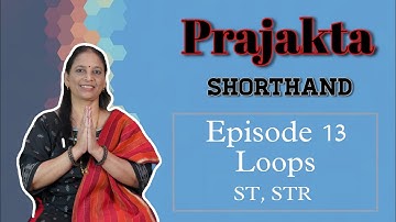 Ep13 Loops ST STR | Shorthand | Prajakta Shorthand | Hemlata Dhamdhere | Stenography