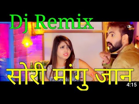 Sorry Mangu Jaan Kadh Feel Kar JaPooja PunjabanDj Remix SongBalaji Mobile ChharsaBansur Balaji