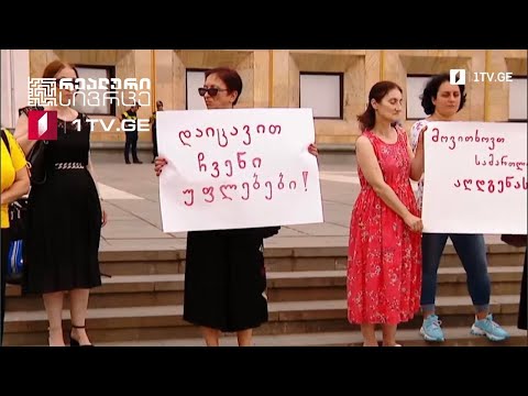 რატომ ითხოვენ მშობლები შვილებისთვის შაქრის საზომი აპარატის შეცვლას / უსინათლოთა პროტესტი #LIVE