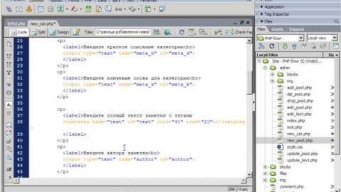 PHP+MYSQL - Создание блога 30