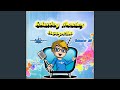 Disney S Doug Theme From Disney S Doug 