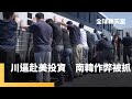 韓廠進入台灣供應鏈