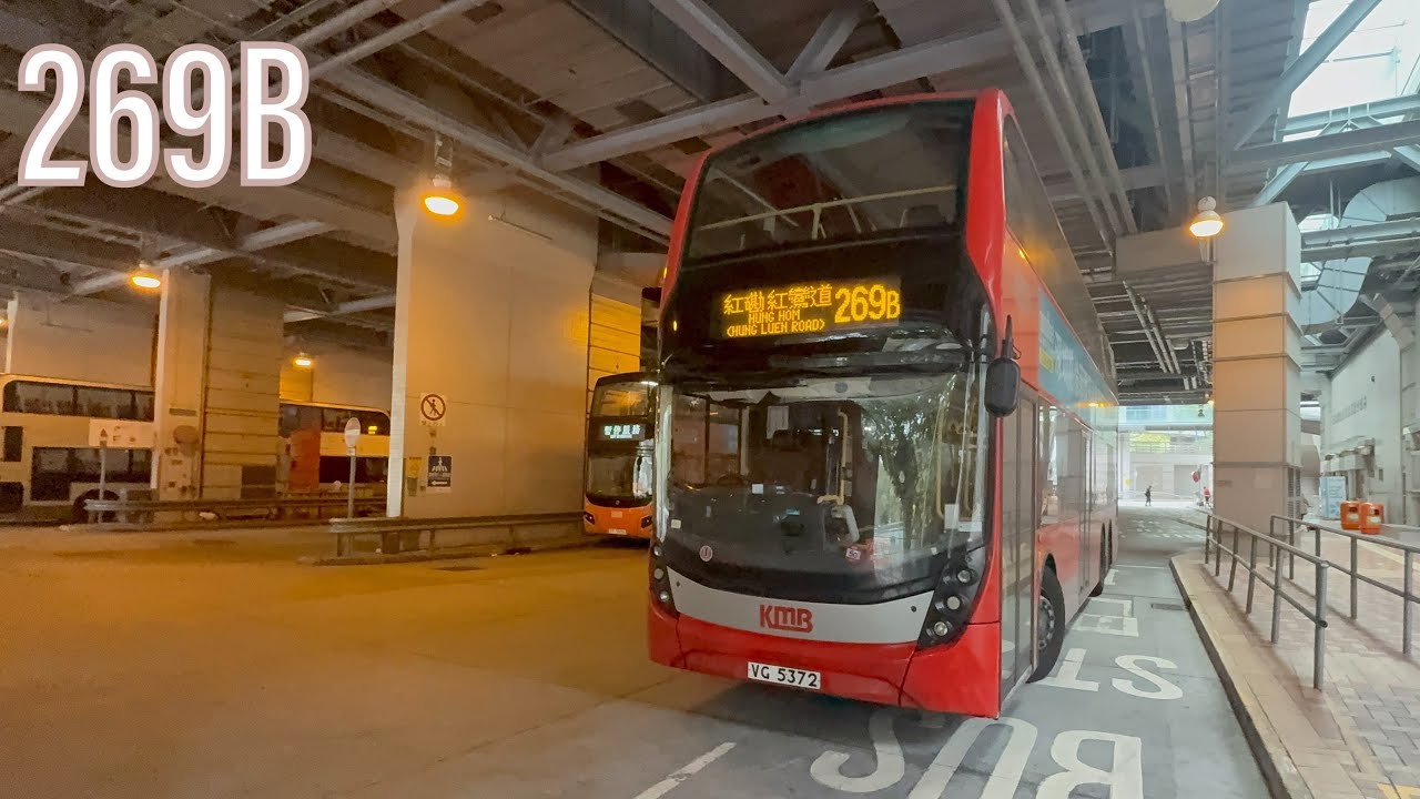 [原速無添行車] 九巴269B線 天水圍市中心→紅磡(紅鸞道) 行車片段 - YouTube