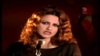 Pascale Machalani - Tayr Al Gharam / باسكال مشعلاني - طير الغرام
