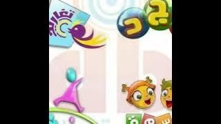 شارة أحلام وسنابل .. قناة راديو دال ❤