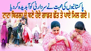 Tata Birla de Gaadar | Harinder Singh Grewal visit his Native village 469 GB Sumandri | Part 02