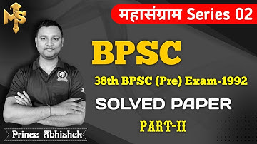 38th BPSC Prelims 1992 - Answer Key with Analysis Part - 2 (Question Paper) | Prince Sir | Make Sure