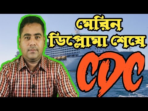 ভিডিও: কীভাবে ডুপ্লিকেট ডিপ্লোমা পাবেন