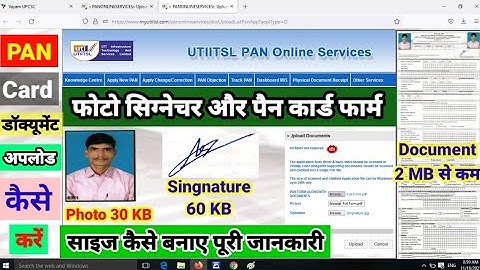 how to make document size for pan card uti pan card ke liye photo and signature kaise banaye