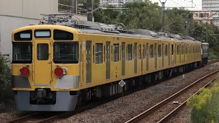 【初の譲渡へ】 西武新2000系2451F+2453F 近江鉄道譲渡甲種 @川崎新町