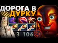 ИСКАЛ КАТКУ, А НАШЕЛ ПАЛАТУ | ФАСТ РАПИРЫ НА ЭМБЕРА | EMBER SPIRIT DOTA 2