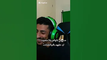 صدق ماعرف ارد بالواقع السعودية اكسبلور حميد ماس Hameed MAS 