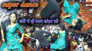 छर न द डसर क टककर Komal Choudhary Dance New Mewati Dance Mewati Song 2023