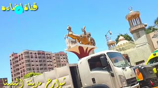 مركز ومدينة البلينا