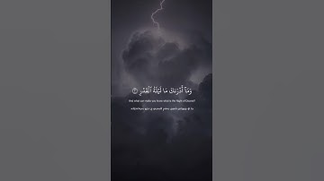 Surah Al-Qadr [2-5] | ‎سورة القدر [٢-٥]