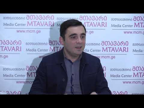 „საქართველოს ავტომობილების ინსპექტირების ორგანოების ასოციაციის“ თავმჯდომარე  „მედიაცენტრ მთავარში“