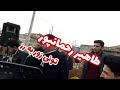 گورانی تازه و زور خوش ماموستا طاهیر رحمانپور تونی زور برز 2020 زماون 