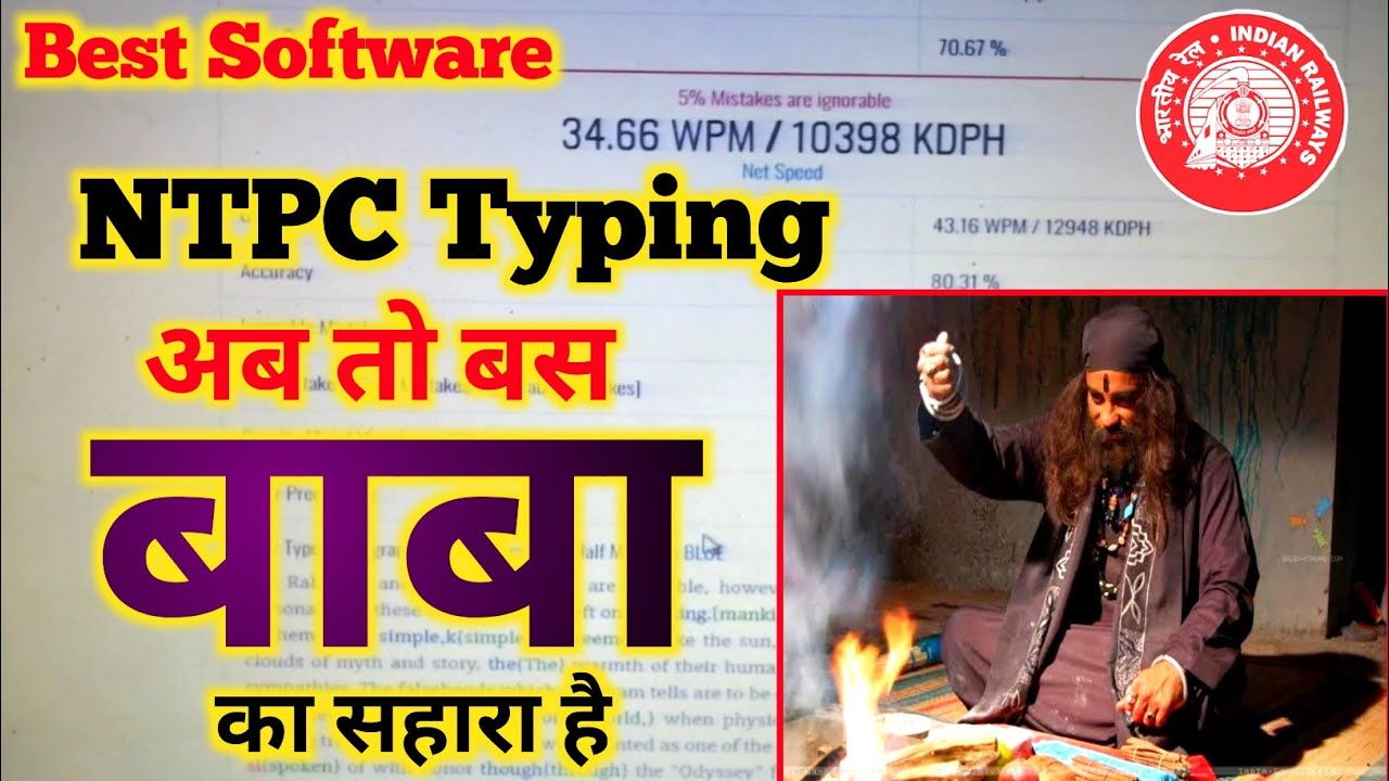 ntpc-typing-test-best-online-free-software-ntpc-typing-test-admit-card-2022-rrb-ntpc-typing