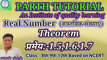 Theorem(प्रमेय)-1.5,1.6,1.7 || Real Number || वास्तविक संख्या ||Class 10||Ncert ||