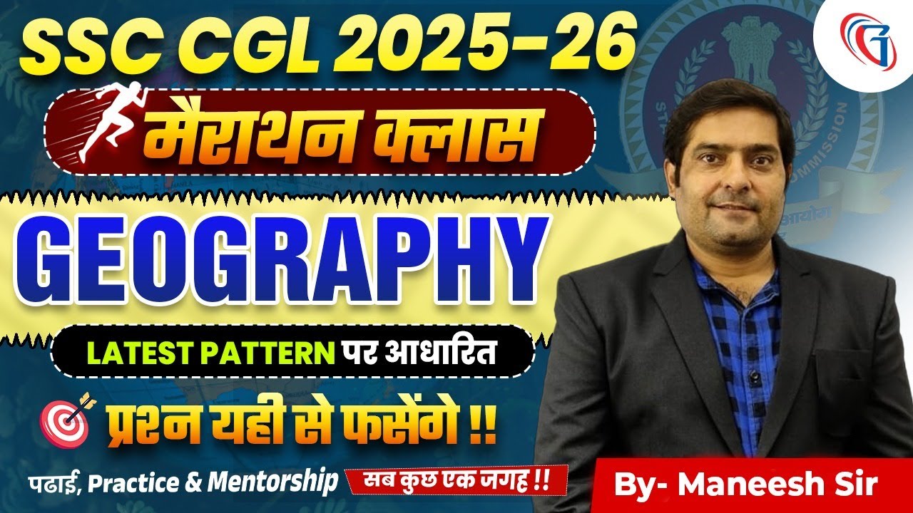 SSC CGL 2025-26 | Marathon Class | Geography Most Important Questions ...