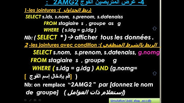 les requêtes # notion  de jointure BDD gestion des notes # Access