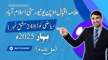 AIOU Code 248 Assignment No. 1 Spring 2025 | #aiousolveassignments | #yttrending | Sir Naeem Ahmad