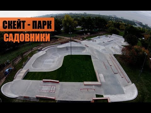 Video: Parku 