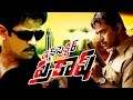 INSPECTOR PRAKASH | FULL MOVIE| ARJUN | SEETHA | TELUGU CINE CAFE