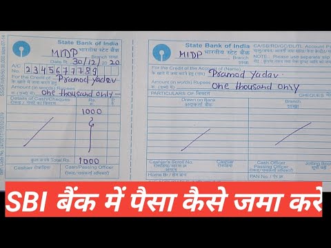 How To Fill Sbi Deposit Slip Sbi Deposit Slip Kaise Bhare Sbi Pay In Slip Youtube