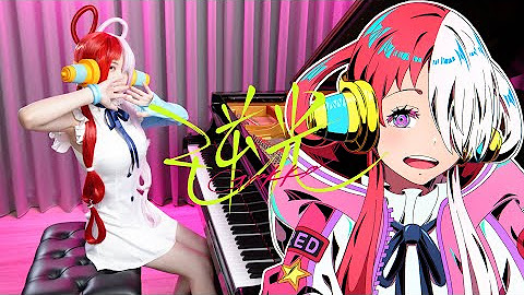 奶子鋼琴