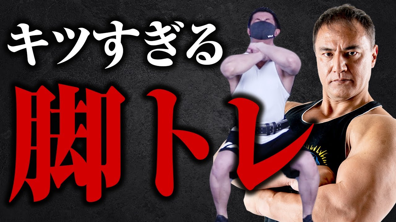 Do this to make your legs bigger! An explanation of the Mandelbrot