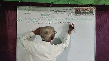 Class-12th maths chapter-11 (three dimensional) exercise 11.1 by PC sir 