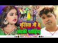       dilsher khan  feat rani  new bhojpuri song 2023