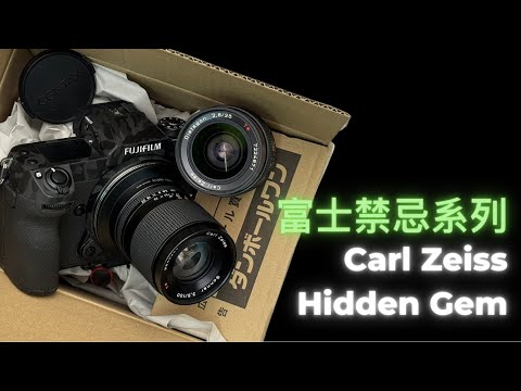 富士禁忌系列] Hidden Gem contax 100mm f3.5 25mmf2.8 c/y mount