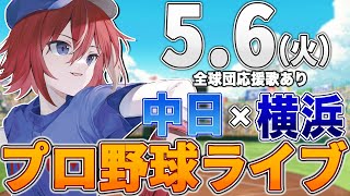 緋撃 燐 / Higeki Rinの配信のサムネイル画像