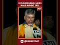 Andhra Pradesh CM N Chandrababu Naidu Hails Union Budget 2025 FM Nirmala Sitharaman Shinde Andhra Pradesh CM N Chandrababu Naidu Hails Union Budget 2025 FM Nirmala Sitharaman Shinde