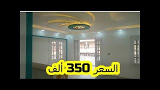 💟شقه للبيع ومبى الهرم 💟عند قاعة سيد  درويش موقع مميز جداا💟المساحه ١٢٠م