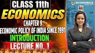 Class 11th OCM | Chapter 9 ECONOMIC POLICY OF INDIA SINCE 1991 | Lecture 1 | #class11thocm #11thoc