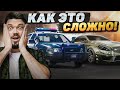 БОЖЕ КАК ЭТО СЛОЖНО! САМАЯ ГОРЯЩАЯ СЕРИЯ В 2022 NFS PAYBACK UNITE