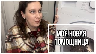 ЖИЗНЬ В КАЗАНИ\ОБЗОР СУШИЛЬНОЙ МАШИНЫ\СУШИЛЬНАЯ МАШИНА BEKO DF7412GA