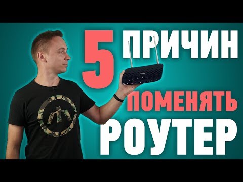 Видео: Влияют ли модемы на скорость интернета?